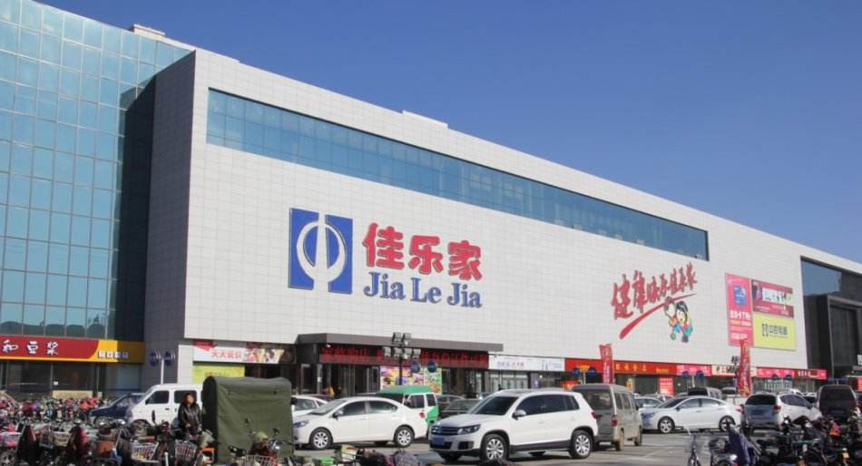 佳樂家集團采用雷竞技竞彩平台品牌食品安全檢測儀